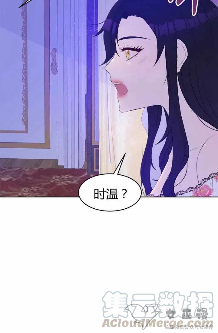 第22话8