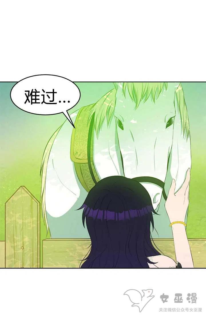 第25话5