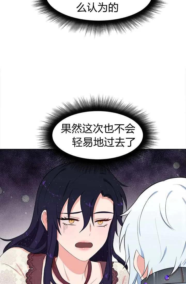 第10话59