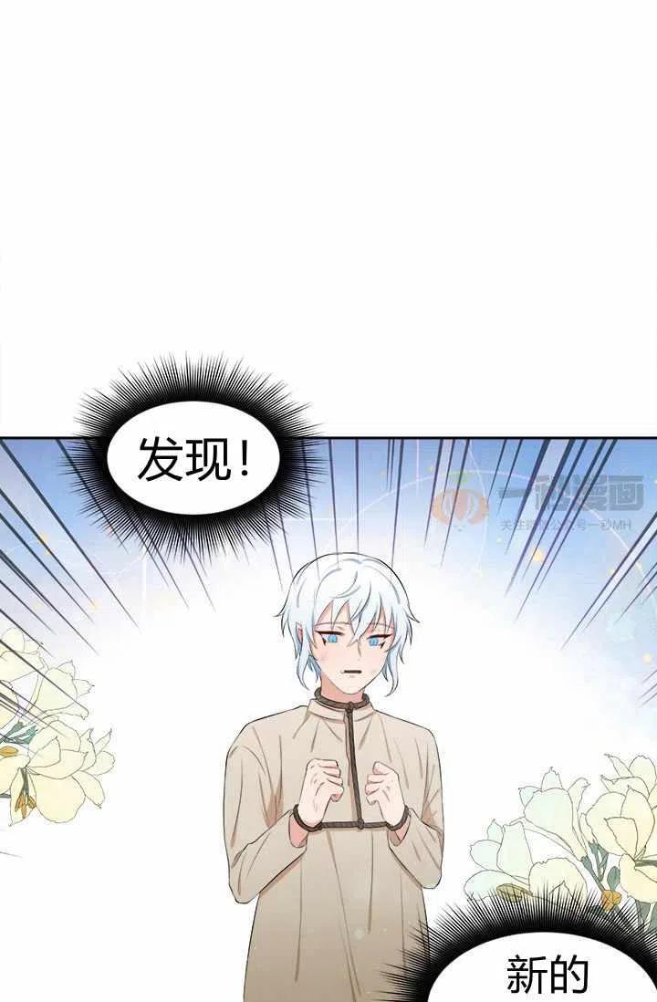 第9话47