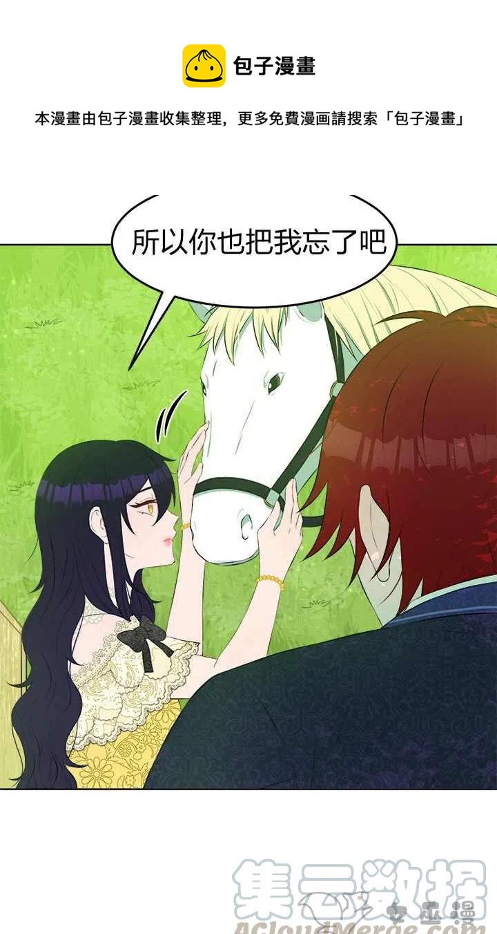 第24话27