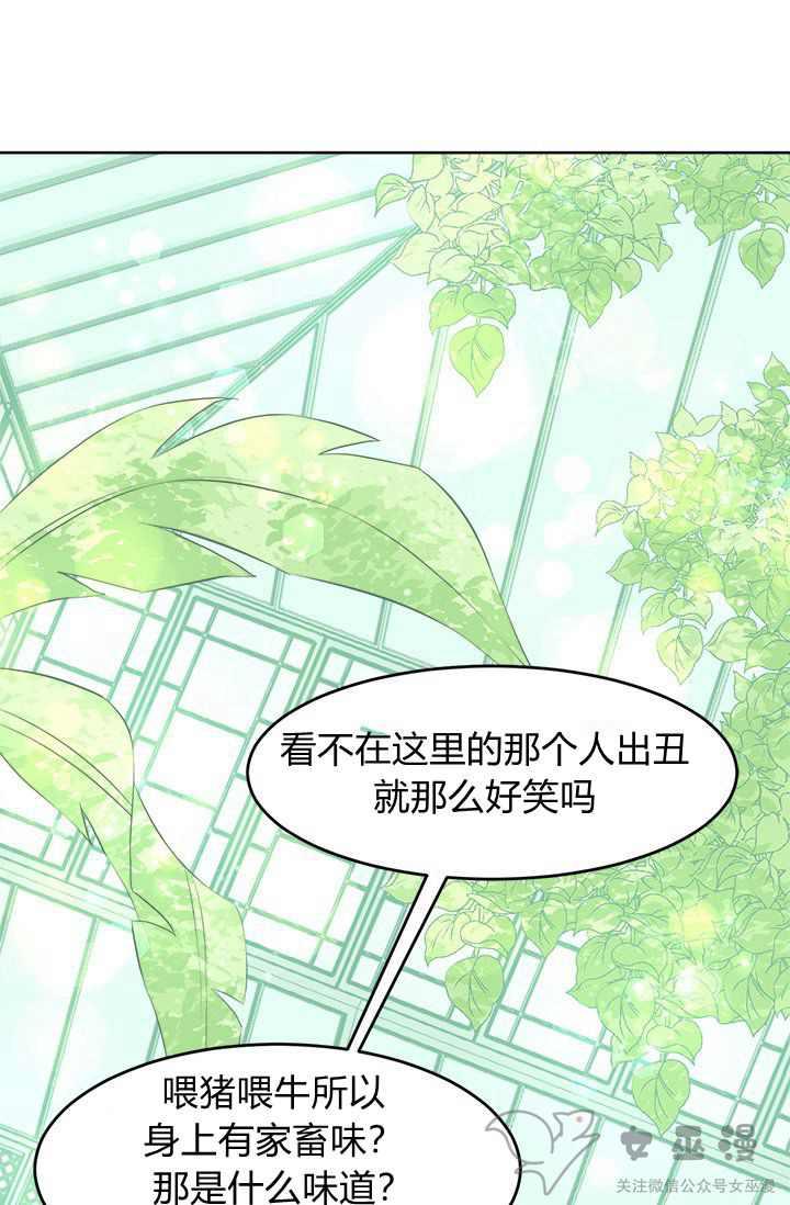 第19话78