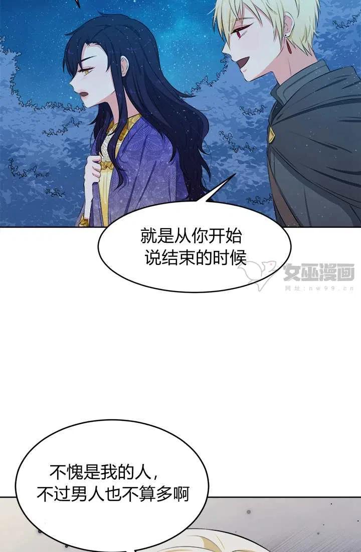 第14话66