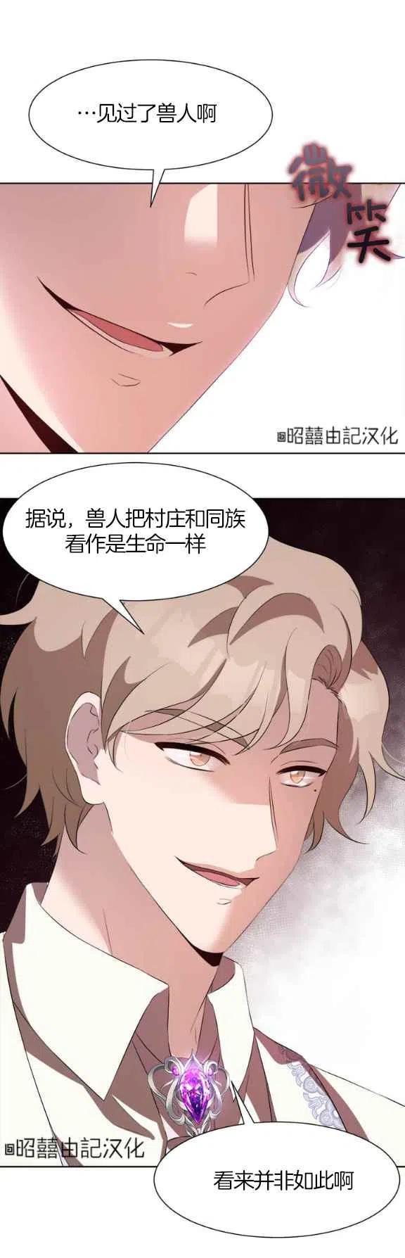 第55话25