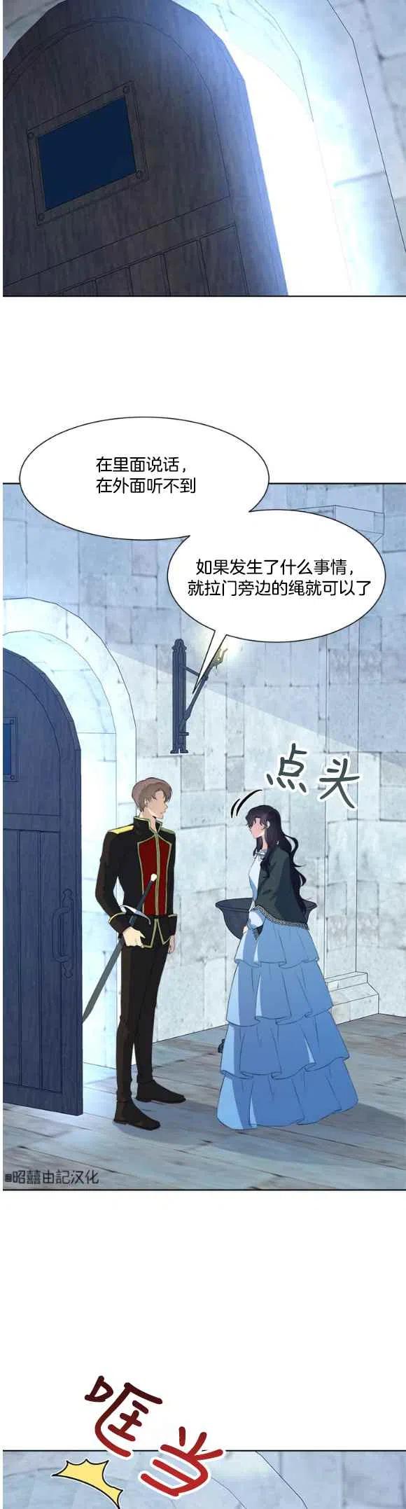 第53话35