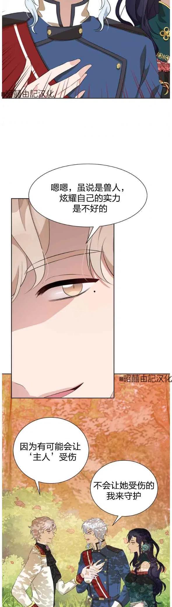 第50话23