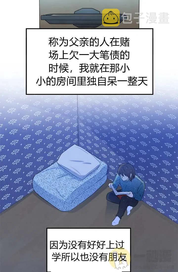 第13话80