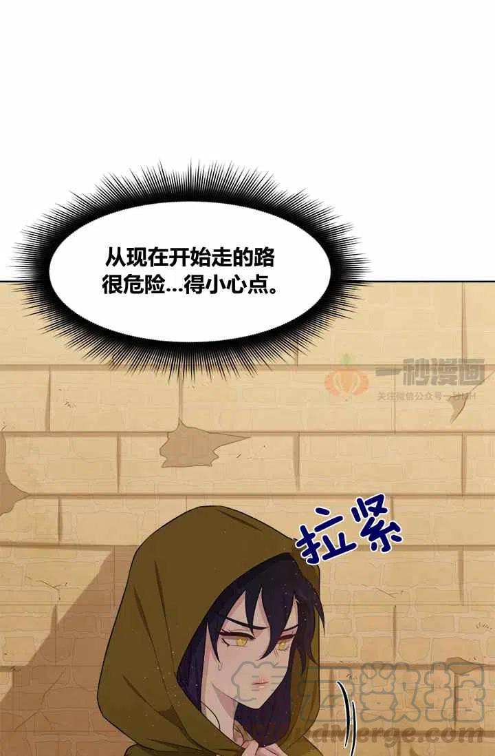 第6话24