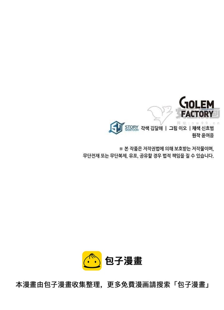 第14话81