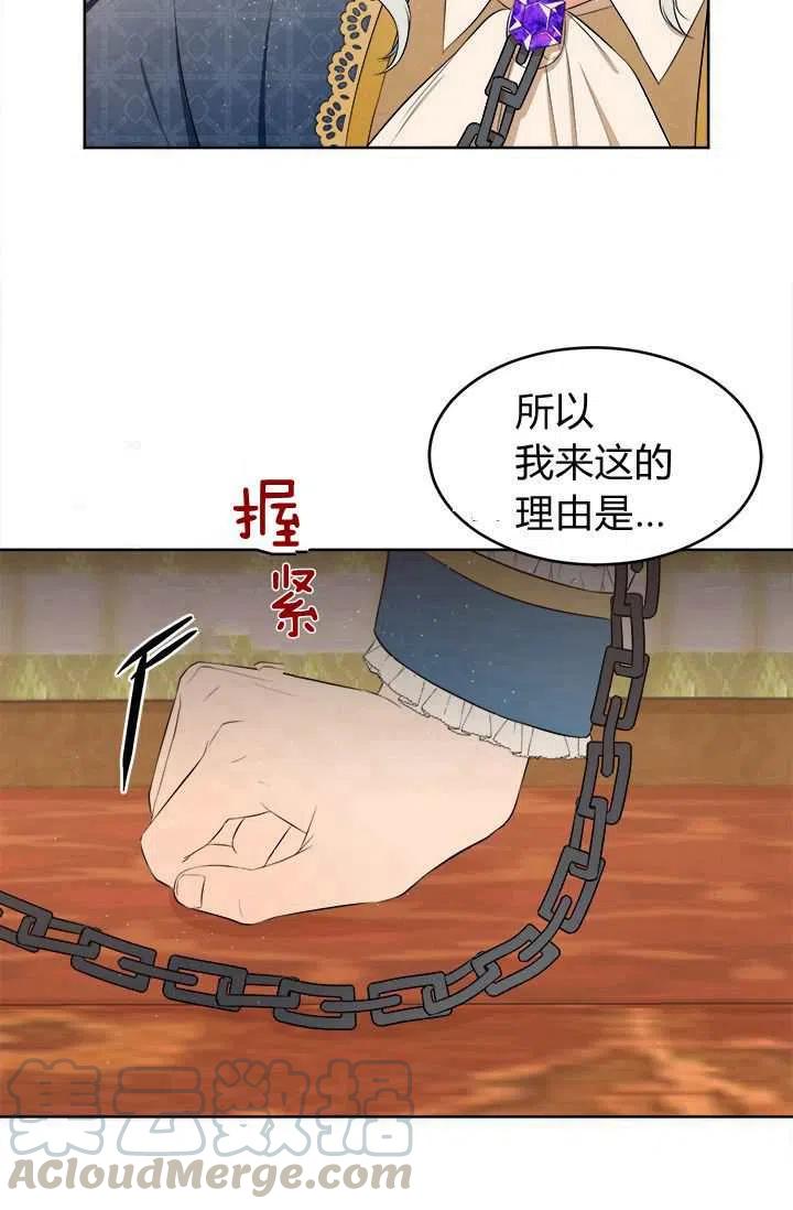 第10话27