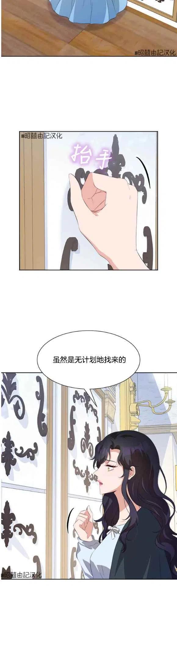 第53话7