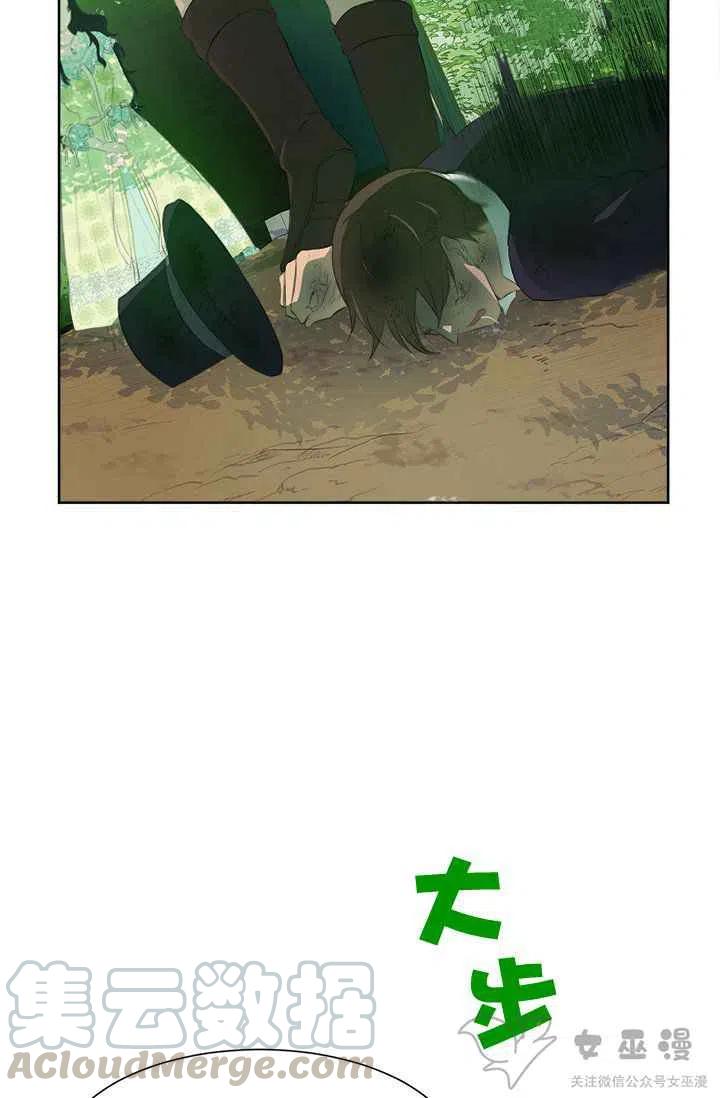 第36话4