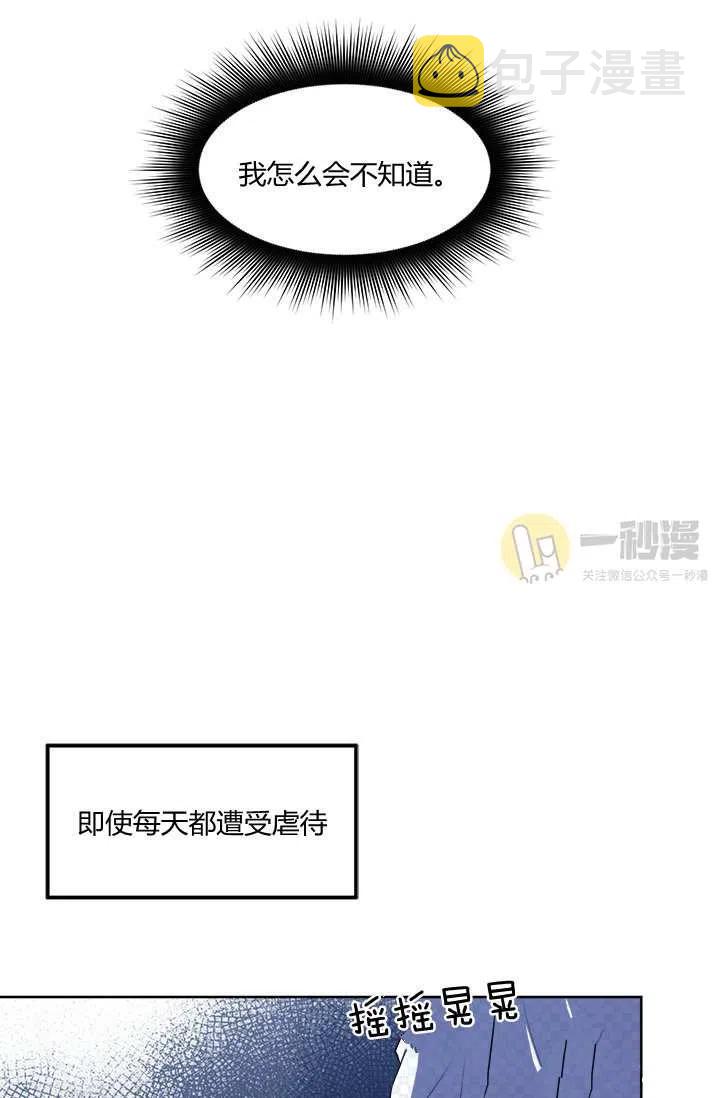 第11话20