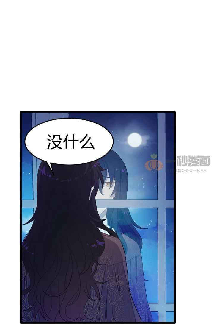 第1话23
