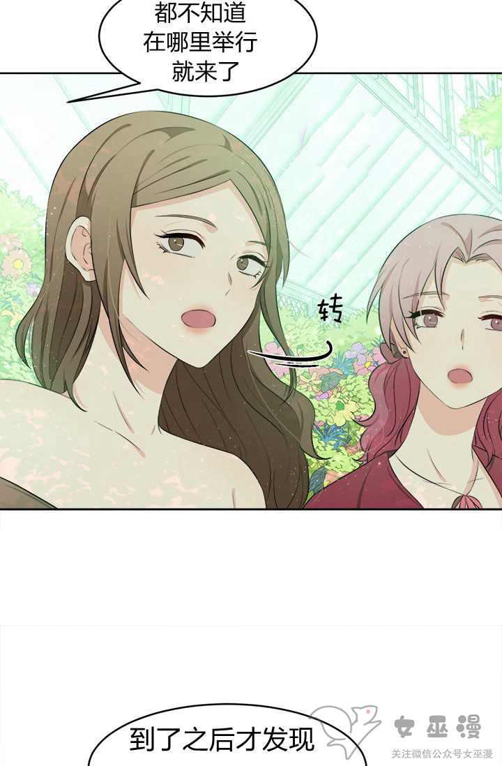 第19话57