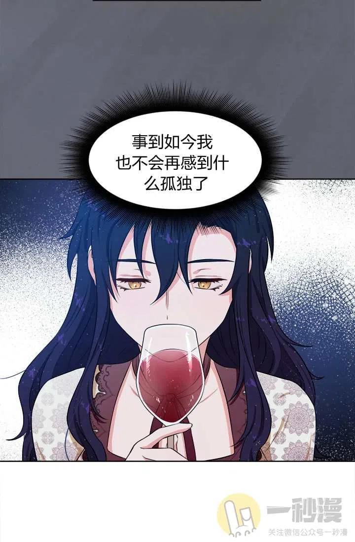 第13话81