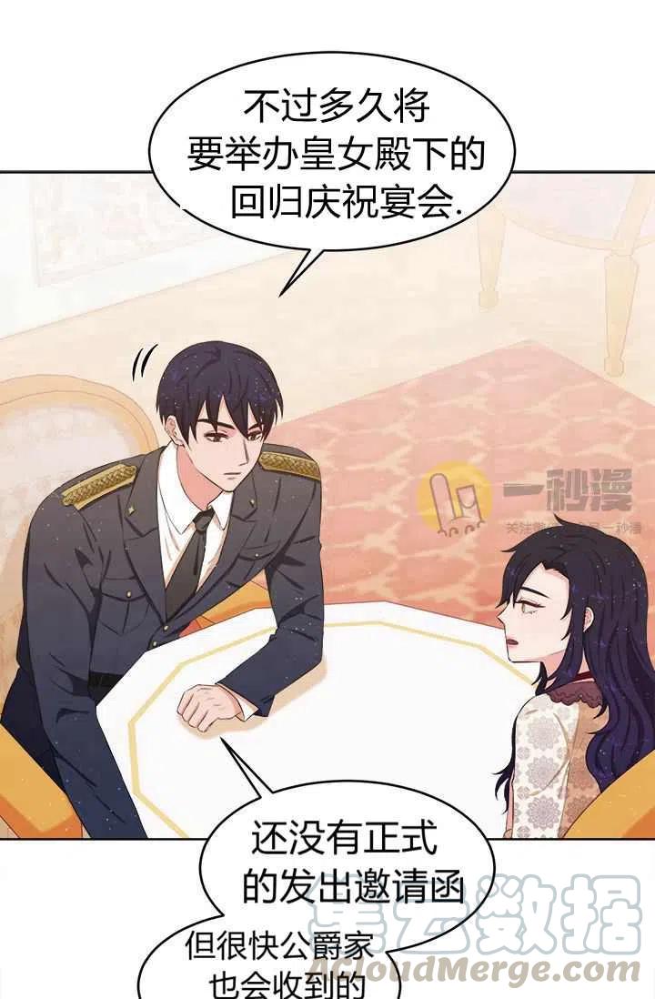 第12话12