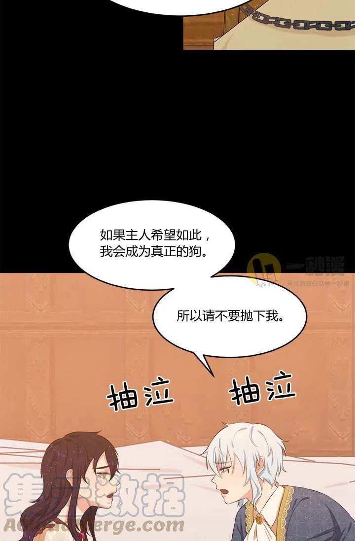 第11话6