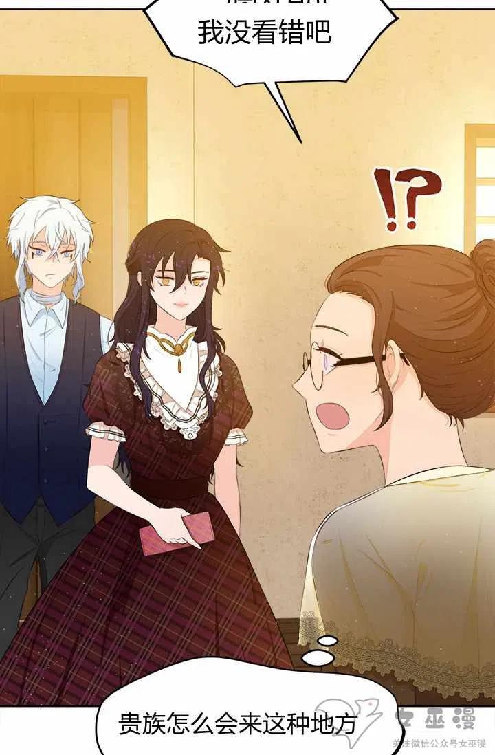 第18话5