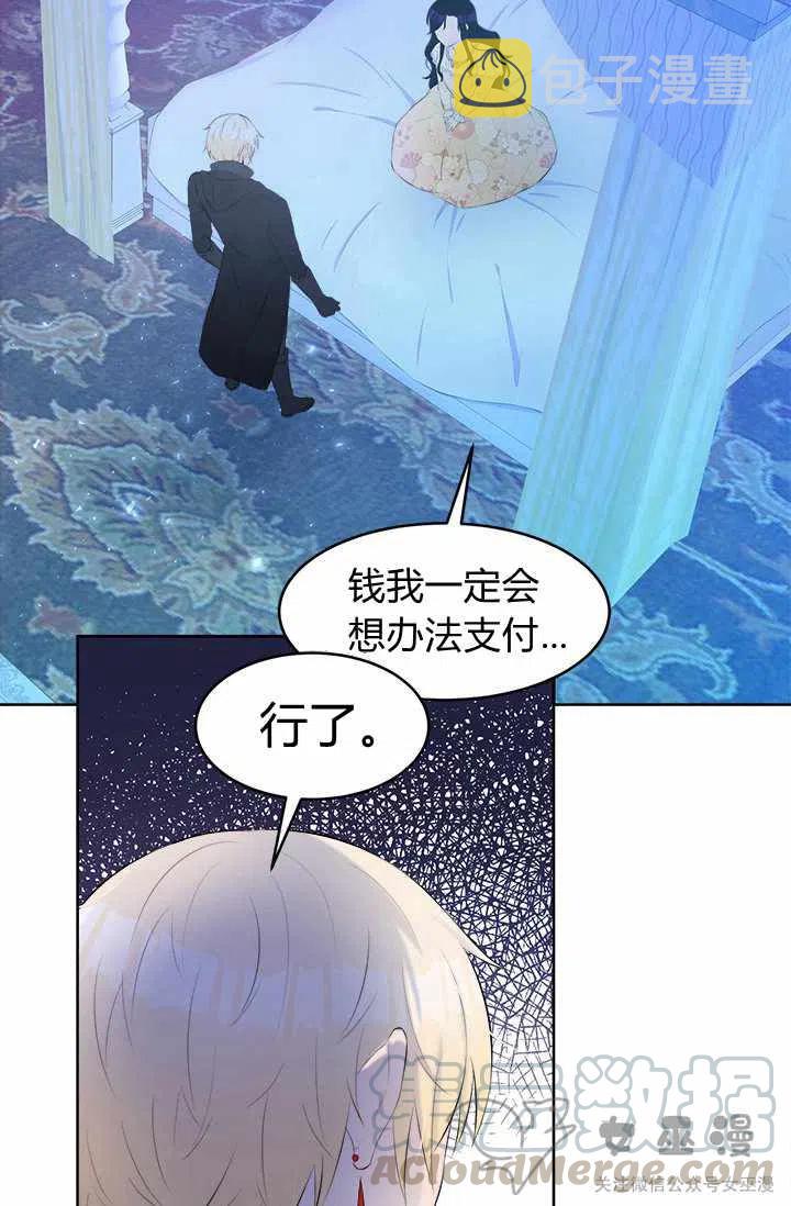 第33话16
