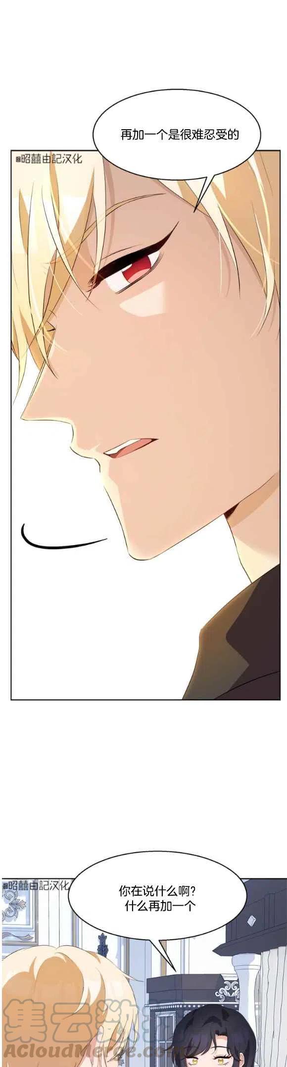 第53话20