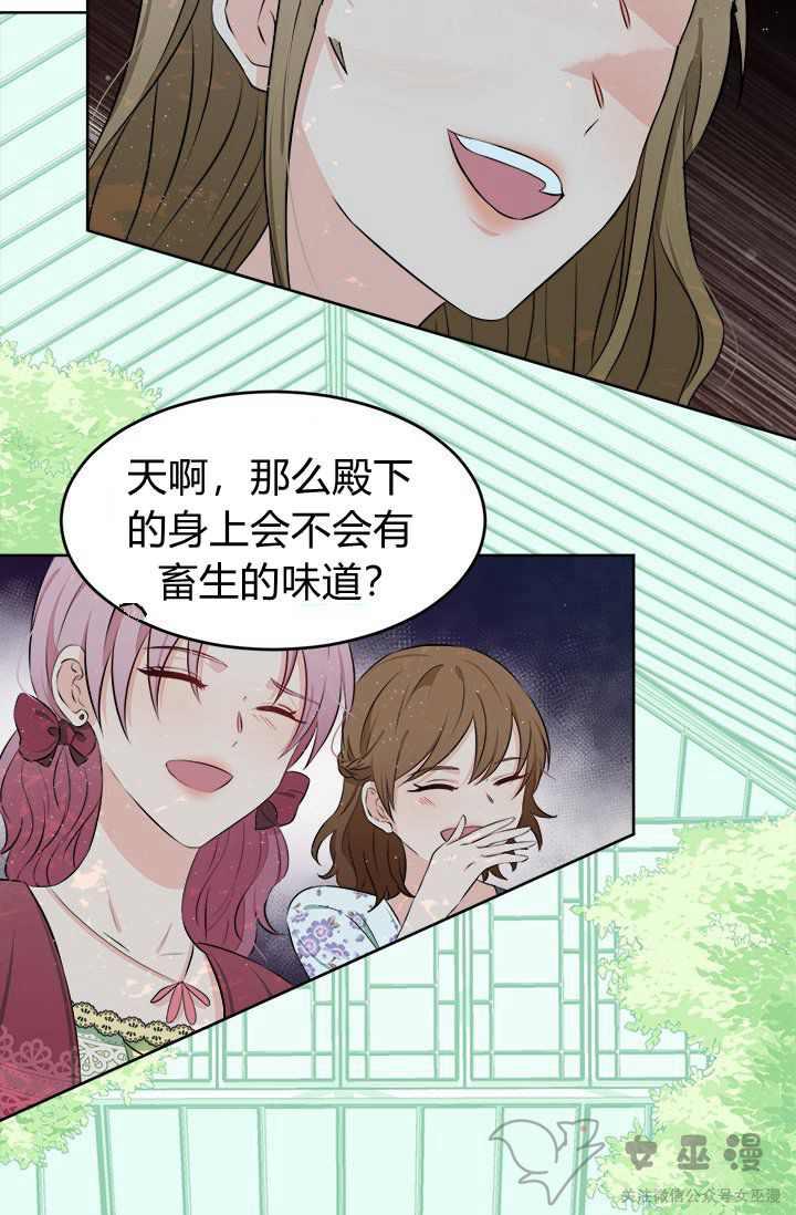 第19话68