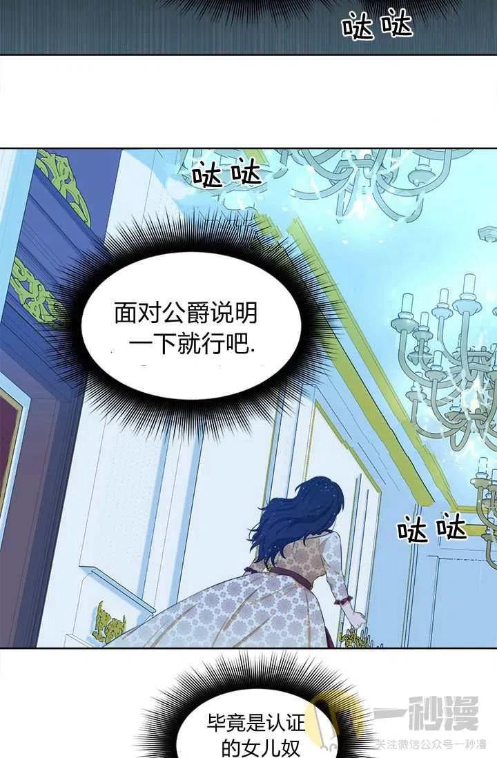 第13话57