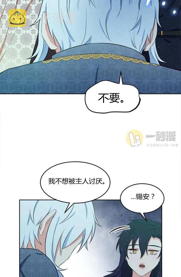 第11话71