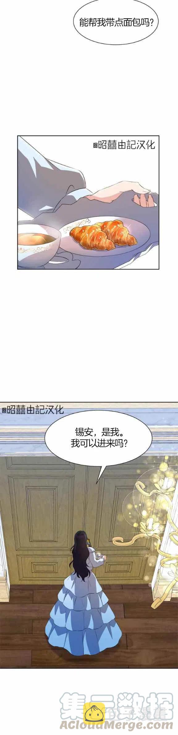 第54话32