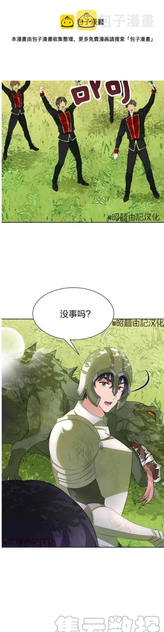 第51话22