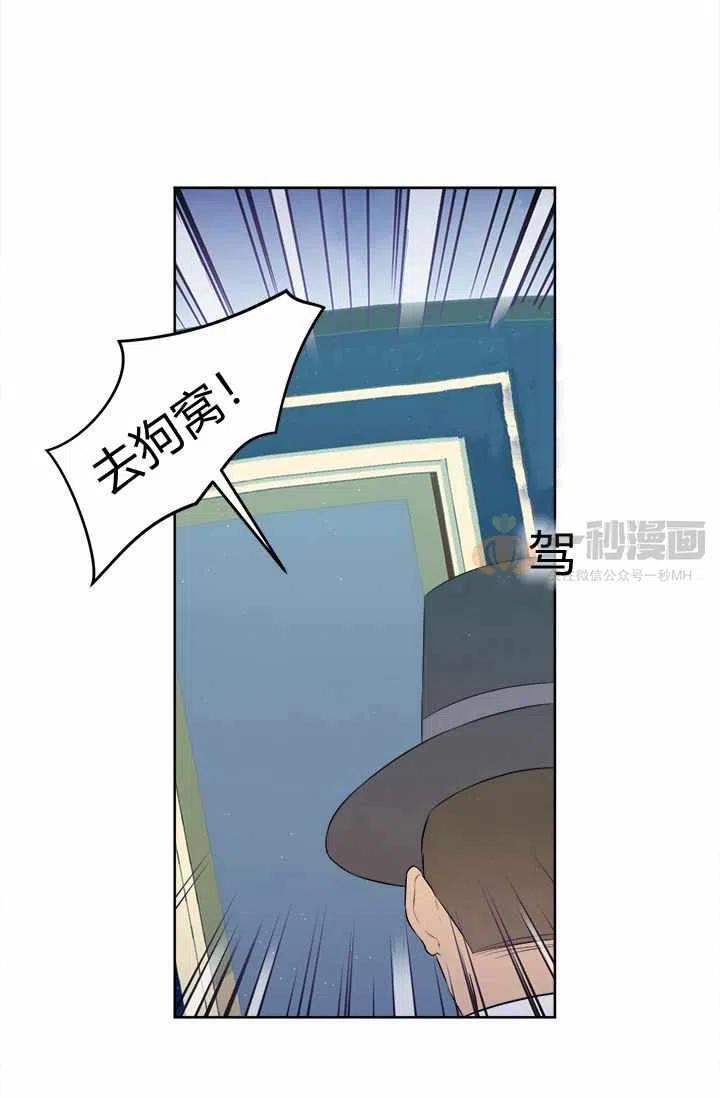 第9话11