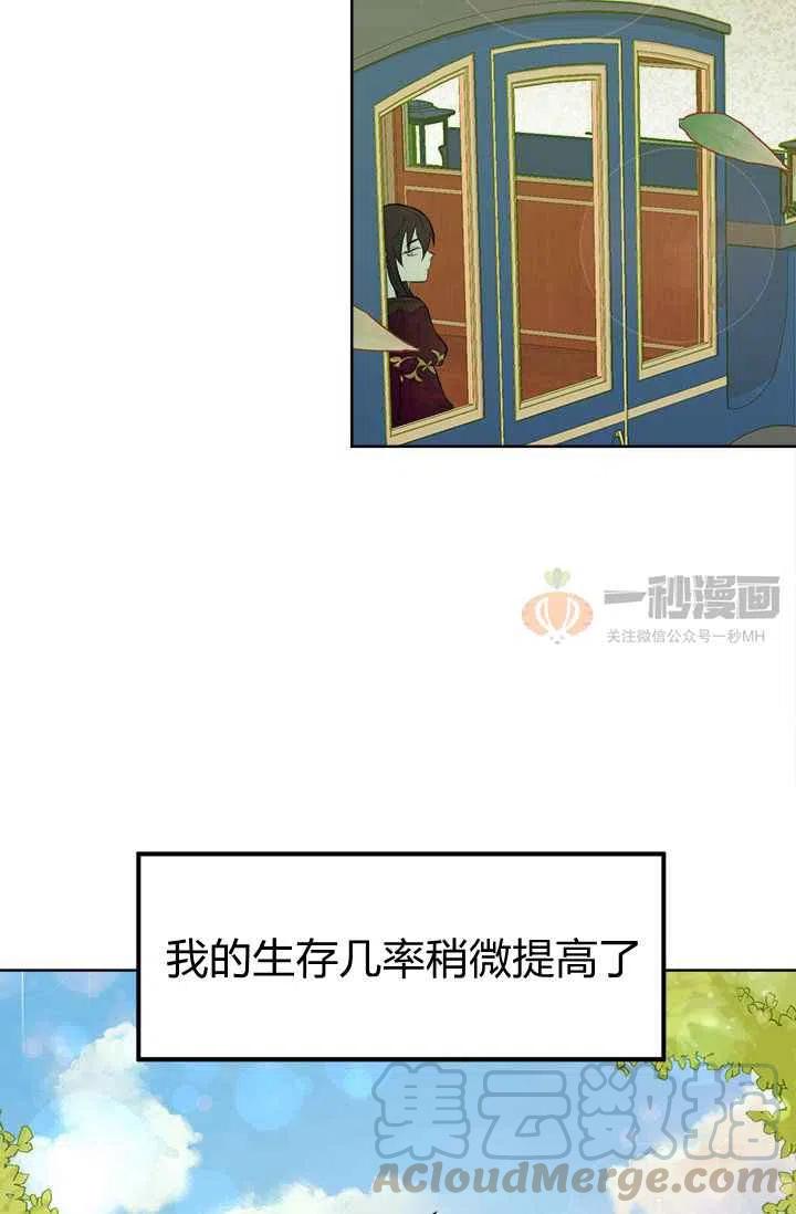 第4话108