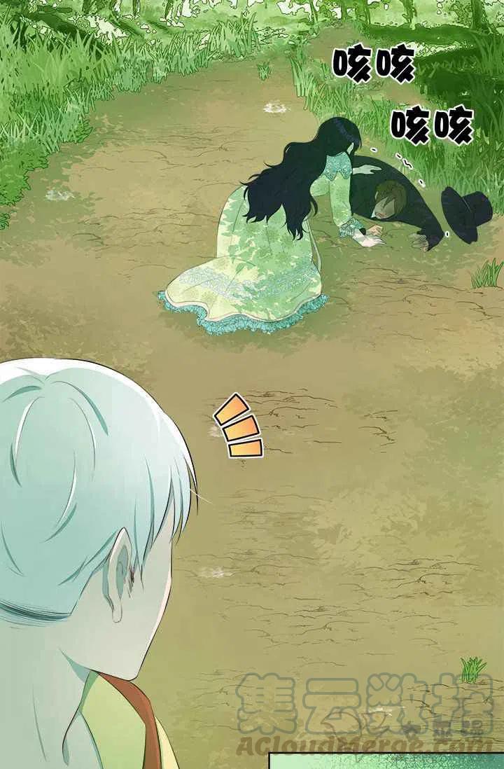 第36话14