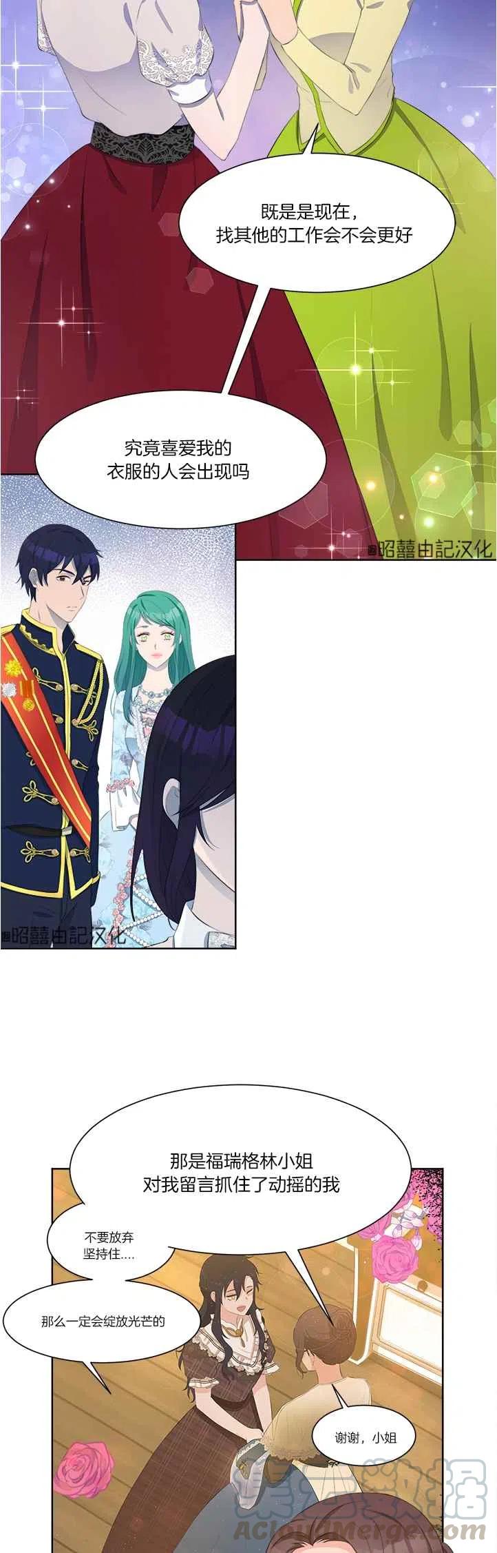 第39话16