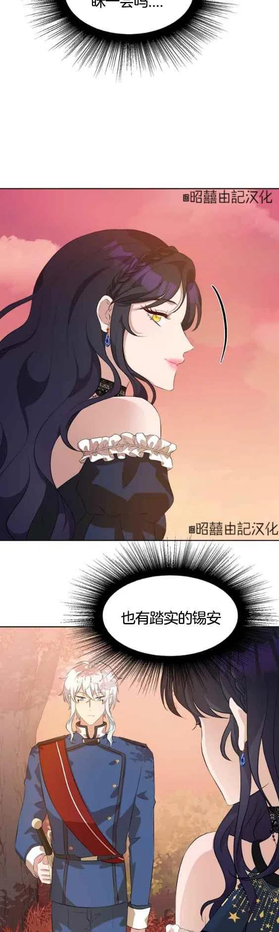 第49话19