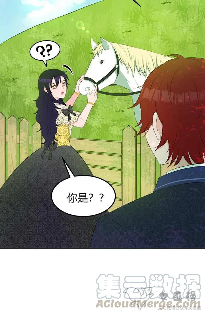 第24话15