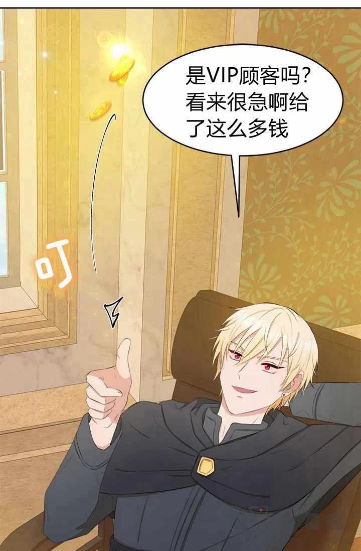 第31话1
