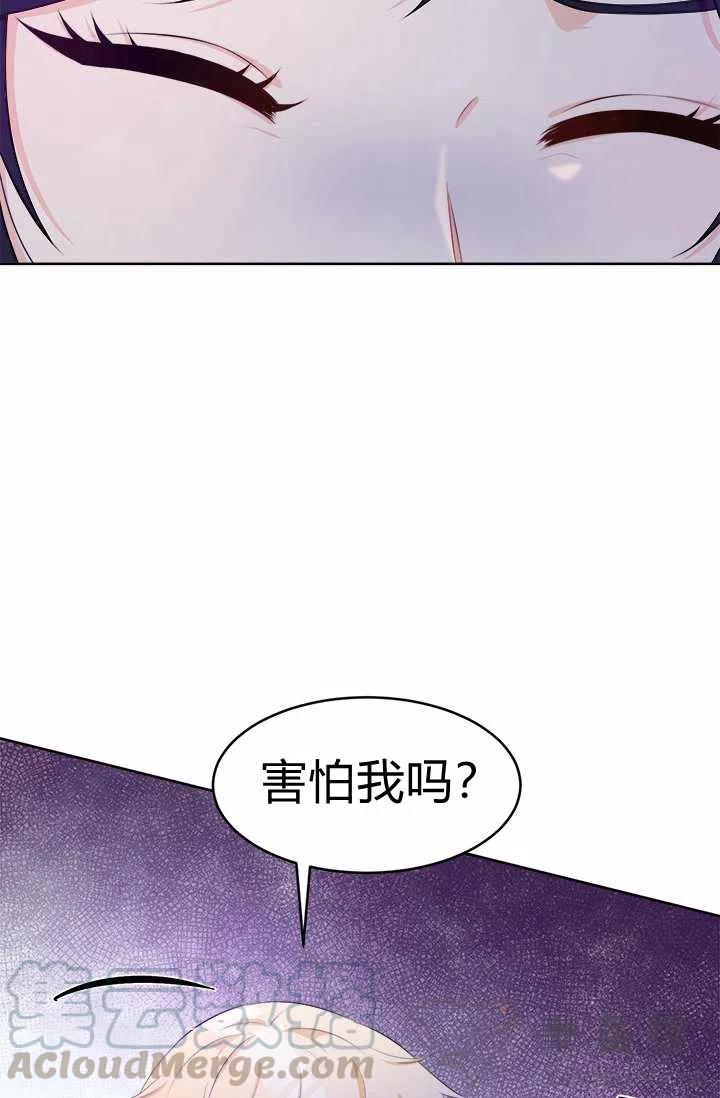 第33话22