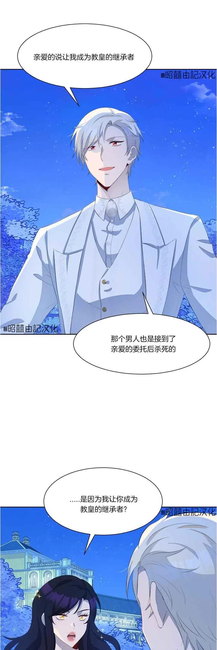 第42话13