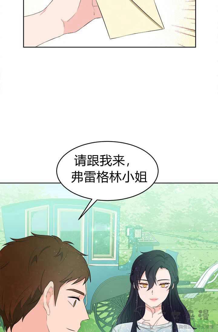 第19话7