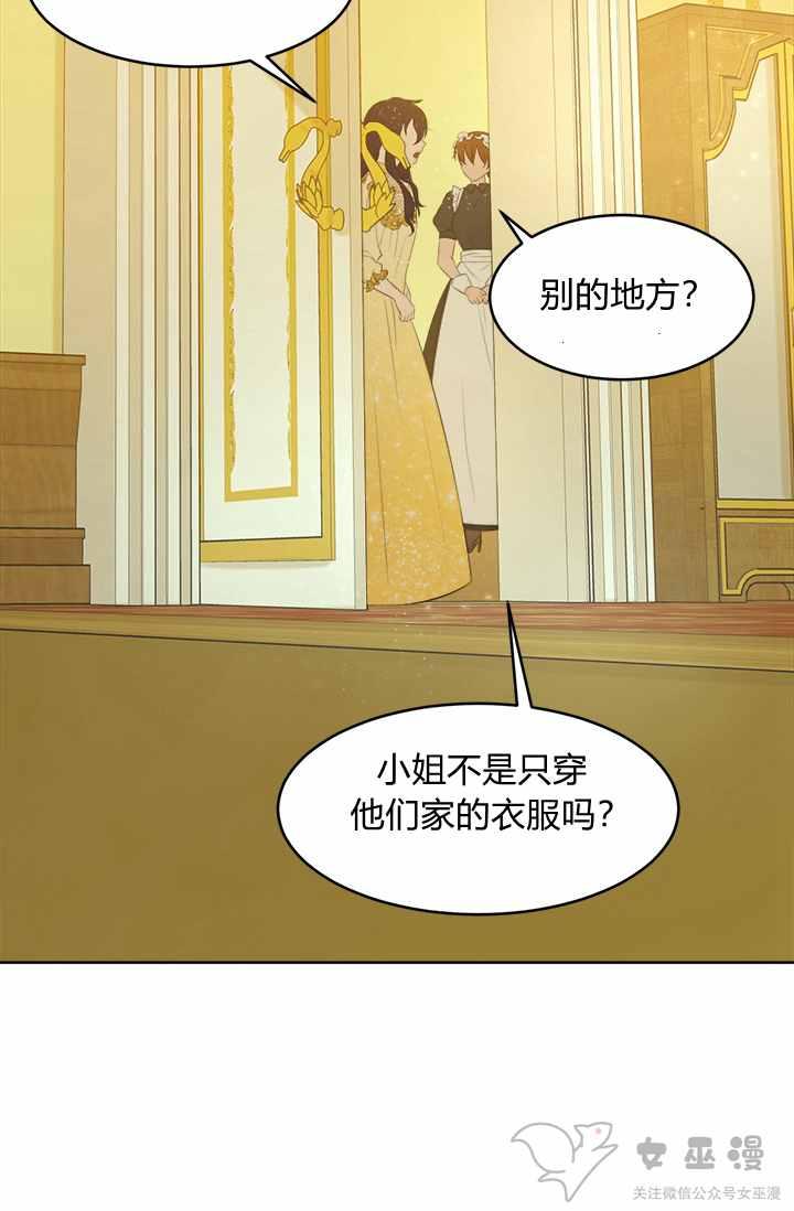 第17话13