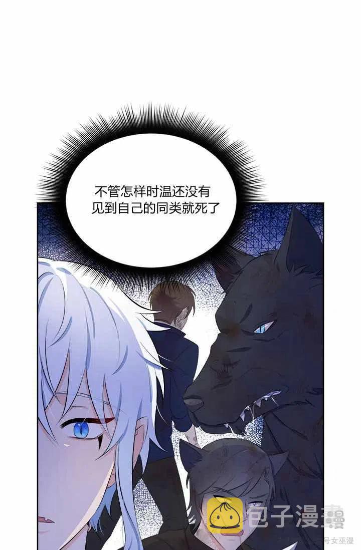 第34话23