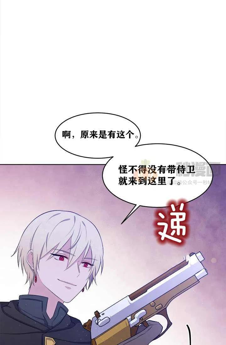 第8话20
