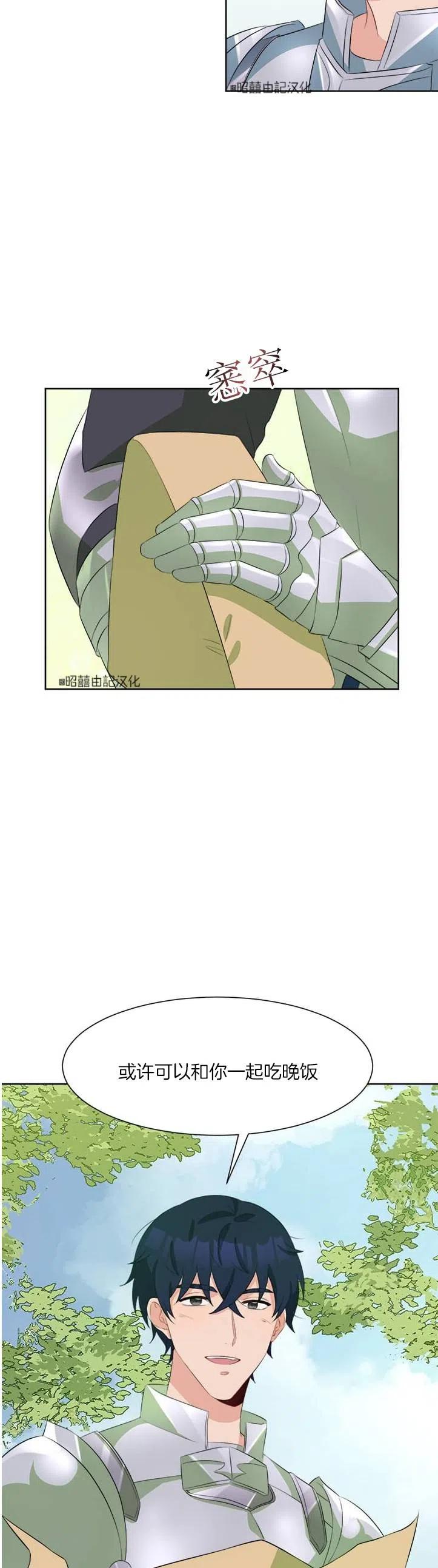 第47话11