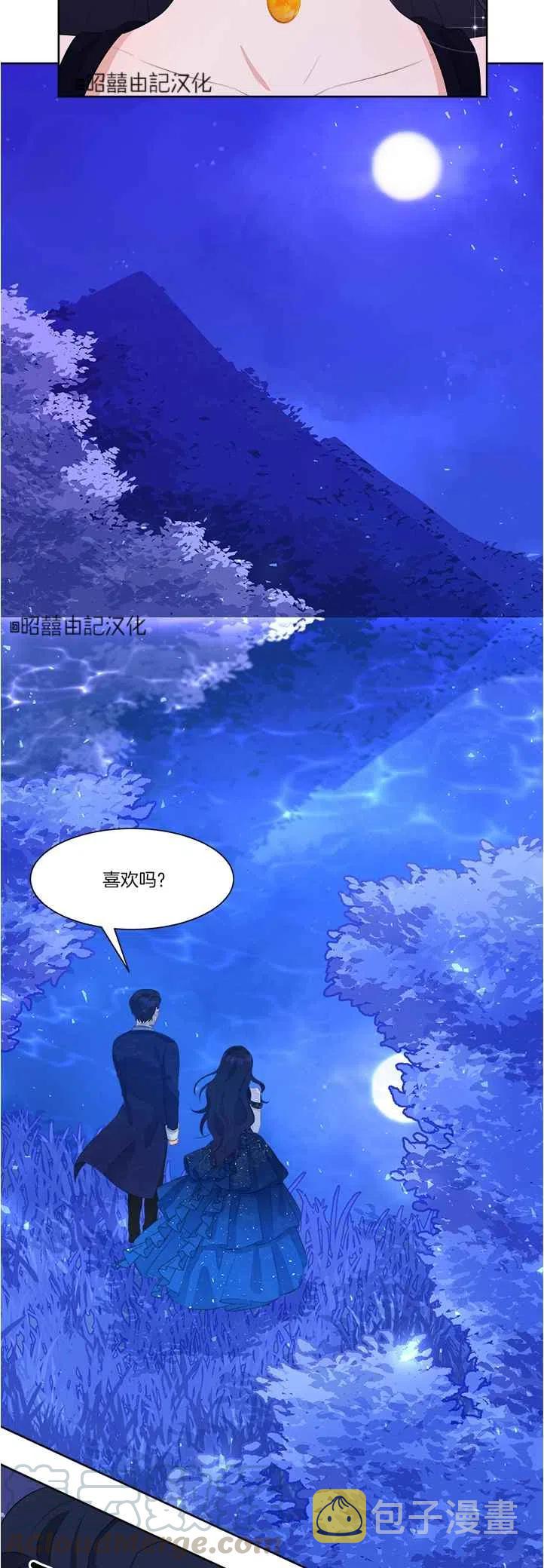 第41话16