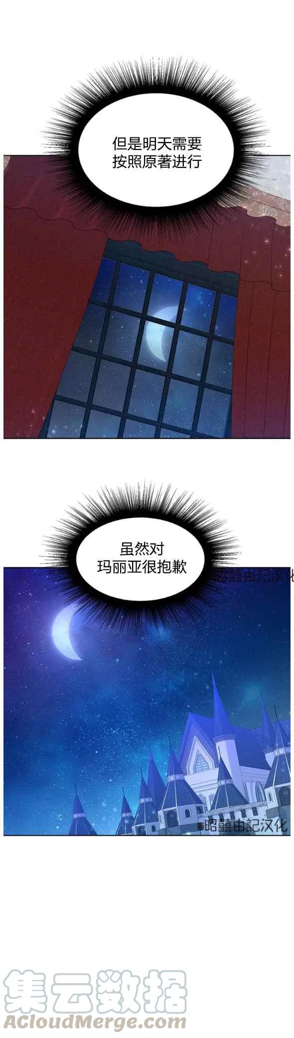第50话16