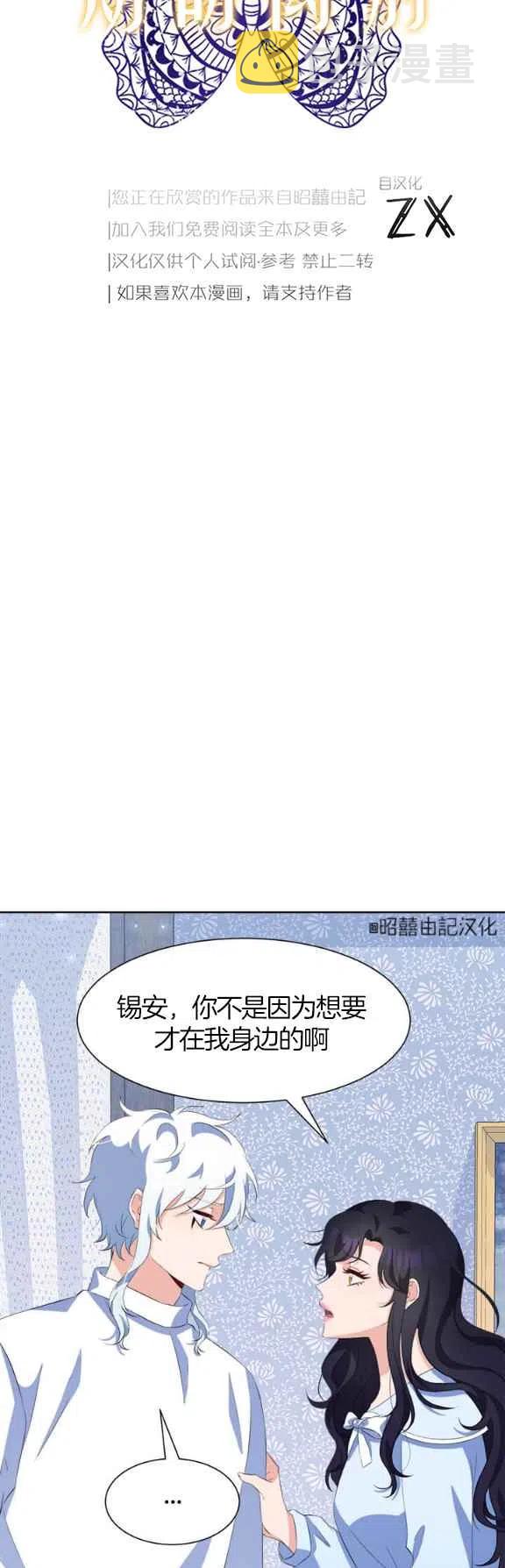 第55话3