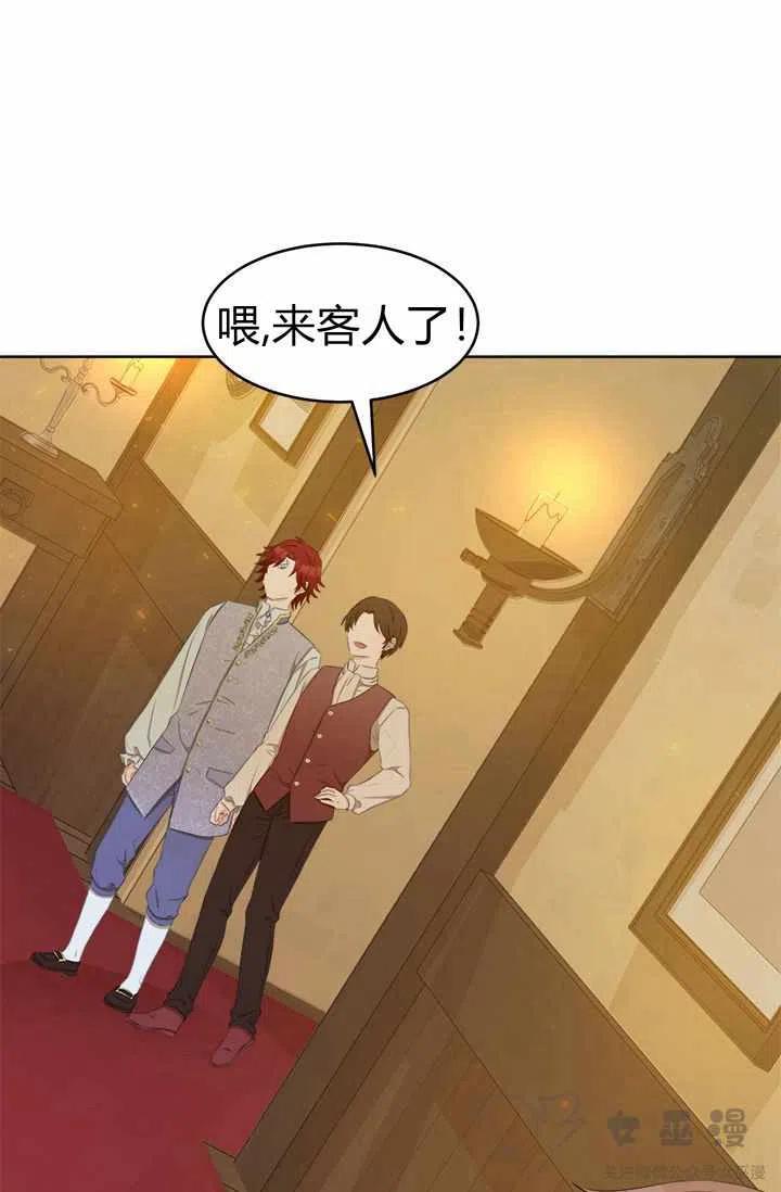 第30话26