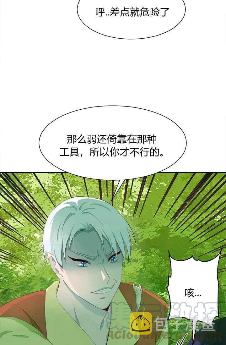 第37话2
