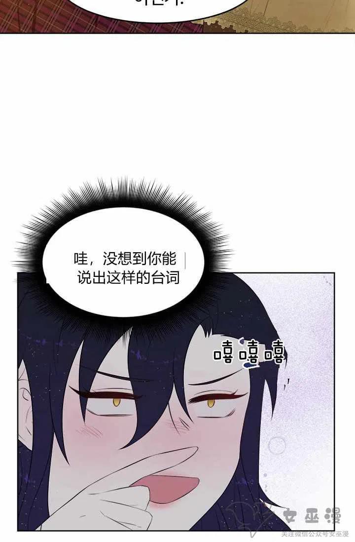 第18话34